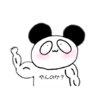 ゆめたそのどうぶつたち（個別スタンプ：6）