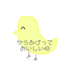 ゆめたそのどうぶつたち（個別スタンプ：7）