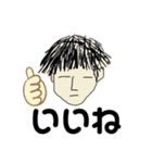 マサヤクンの日常（個別スタンプ：4）