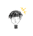 マサヤクンの日常（個別スタンプ：6）