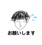 マサヤクンの日常（個別スタンプ：11）