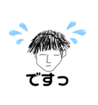 マサヤクンの日常（個別スタンプ：20）