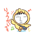 マサヤクンの日常（個別スタンプ：23）