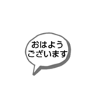 軽ーい挨拶（個別スタンプ：1）