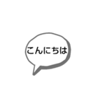 軽ーい挨拶（個別スタンプ：2）
