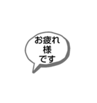 軽ーい挨拶（個別スタンプ：3）