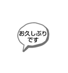 軽ーい挨拶（個別スタンプ：4）