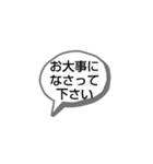軽ーい挨拶（個別スタンプ：5）
