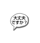 軽ーい挨拶（個別スタンプ：8）