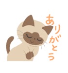 シャム猫すみちゃん（個別スタンプ：1）