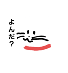 白だと同化しちゃう猫（個別スタンプ：2）