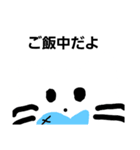 白だと同化しちゃう猫（個別スタンプ：3）