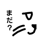 白だと同化しちゃう猫（個別スタンプ：8）
