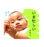 由井の倅2（個別スタンプ：6）