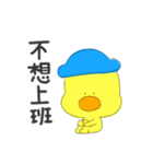 bigpiyo3(繁体字中国語)（個別スタンプ：9）