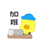 bigpiyo3(繁体字中国語)（個別スタンプ：10）