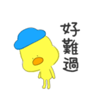 bigpiyo3(繁体字中国語)（個別スタンプ：25）