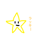 可愛い形（個別スタンプ：3）