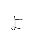 分字スタンプ（個別スタンプ：2）
