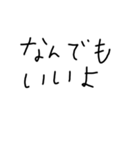 分字スタンプ（個別スタンプ：5）