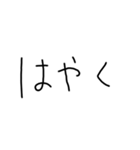 分字スタンプ（個別スタンプ：8）