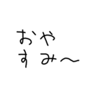 分字スタンプ（個別スタンプ：9）