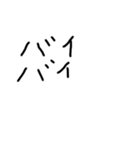 分字スタンプ（個別スタンプ：10）
