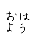 分字スタンプ（個別スタンプ：11）