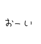 分字スタンプ（個別スタンプ：12）