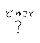 分字スタンプ（個別スタンプ：13）