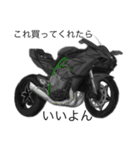 バイク系（個別スタンプ：2）
