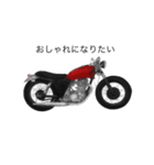 バイク系（個別スタンプ：4）