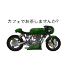 バイク系（個別スタンプ：5）