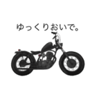 バイク系（個別スタンプ：6）