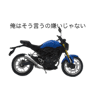 バイク系（個別スタンプ：7）