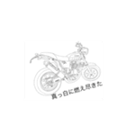 バイク系（個別スタンプ：8）