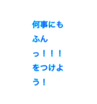 ふんっ！！というスタンプ（個別スタンプ：15）