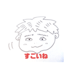 表情がほぼ同じの男子の使いやすいスタンプ（個別スタンプ：5）