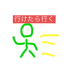 絵描スタンプ（個別スタンプ：1）