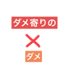 絵描スタンプ（個別スタンプ：2）