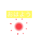 絵描スタンプ（個別スタンプ：4）