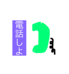 絵描スタンプ（個別スタンプ：7）