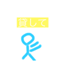 絵描スタンプ（個別スタンプ：9）