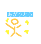 絵描スタンプ（個別スタンプ：11）