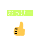 絵描スタンプ（個別スタンプ：12）
