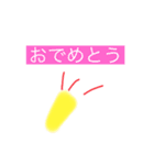 絵描スタンプ（個別スタンプ：14）
