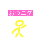 絵描スタンプ（個別スタンプ：15）