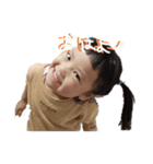 とわ2歳（個別スタンプ：2）