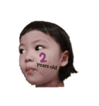 とわ2歳（個別スタンプ：3）
