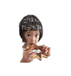 とわ2歳（個別スタンプ：7）